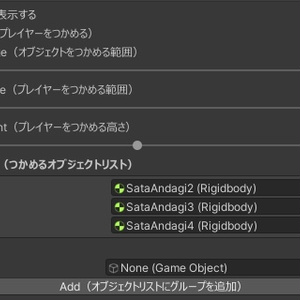 VRChat ワールドギミック プレイヤーもつかめるトング 缩略图 2