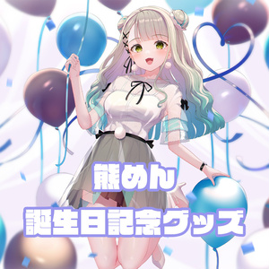 アクリルキーホルダー（1st edition） - けなそゆ - BOOTH