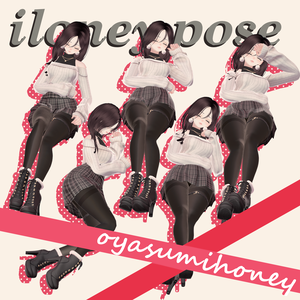 【無料版ありポーズ】おやすみhoney【VRC_5アバター対応】