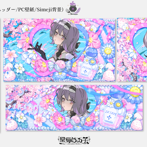 各種壁紙素材IRIAMlookbook