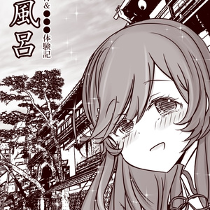 わたしが恋人になれるわけないじゃん、ムリムリ! C107 新刊2冊目