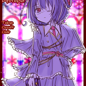 わたしが恋人になれるわけないじゃん、ムリムリ! C107 新刊2冊目