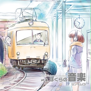 DL販売) ぱんださんようちえん - bermei.inazawa @BOOTH - BOOTH