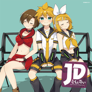 JD (ボカロアルバム･CD)