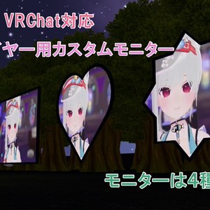 トラッカー] 