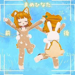💤ぶいすいうさぎ - ふわもこパジャマ（抱きつきうさぎぬいぐるみ付き） 缩略图 6