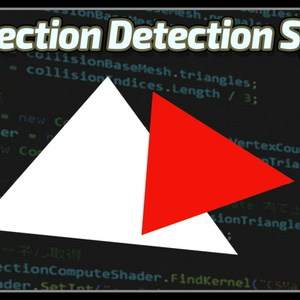 貫通検知システム(衣装製作のためのUnityツール)