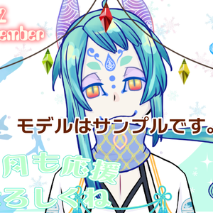 12月クリスマスイメージ素材