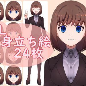 OL　全身立ち絵　差分24枚
