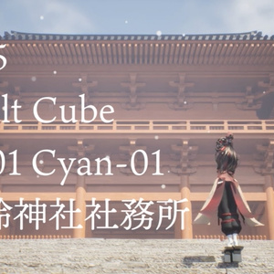 【3Dモデル】神社造りまとめ 缩略图 4