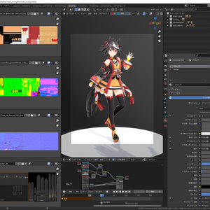 【Blenderシーンデータ】ウマ娘・キタサンブラック 缩略图 4