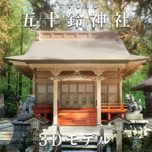 3D model] "Isuzu Shrine" new version