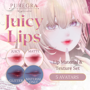 ★無料あり★リップ専用マテリアル+テクスチャ【JuicyLips】5Avatar対応