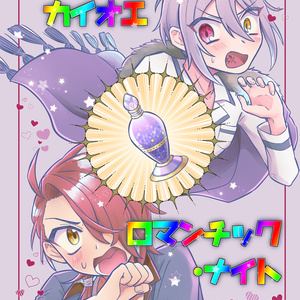 オーエン、カイン再販】まほやく缶バッジ - ᗰITᔕᑌᗰE
