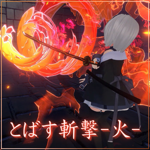 VRChat Assumption, MA Support] Flying Slash - Fire