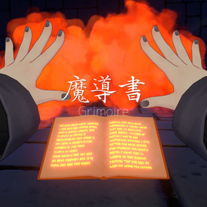 VRChat Assumption, MA Support] Grimoire and 5 kinds of magic (Fire, Ice, Lightning, Wind, Earth)