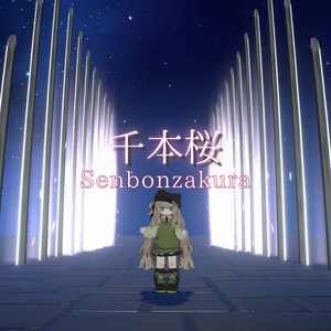 【VRChat想定・MA対応】千本桜 - Senbonzakura -