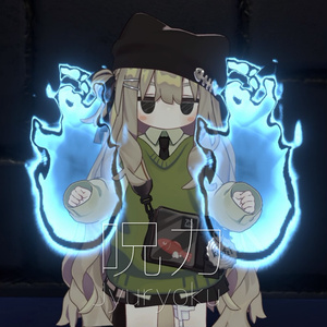 【VRChat想定・MA対応】呪力 -Juryoku-