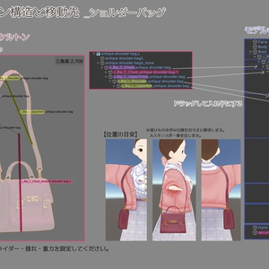 アンティーク２wayバッグ(３色セット) 缩略图 6