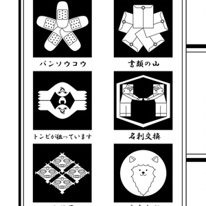人生の実績解除パズル 日本地図 都道府県 マップ トラベラー フォト