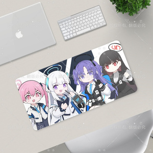 ブルーアーカイブ 早瀬ユウカ 3D 立体 マウスパッド - 大米不吃 - BOOTH