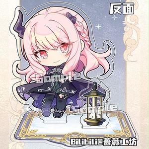 プロセカ】草薙寧々（スパカリバルーンドレス）アクキー