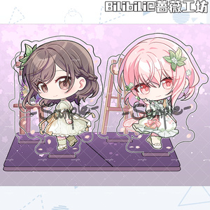 プロジェクトセカイ プロセカ 暁山瑞希 朝比奈まふゆ 東雲絵名 宵崎奏