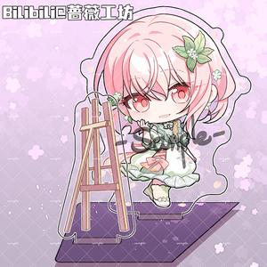 プロジェクトセカイ プロセカ 暁山瑞希 朝比奈まふゆ 東雲絵名 宵崎奏