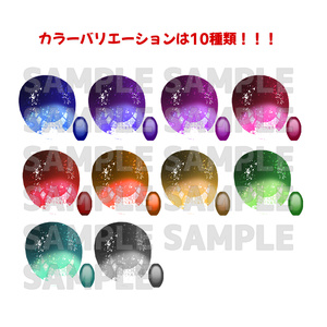 マヌカちゃん用アイテクスチャ「kirakira」　-MANUKA eye texture-