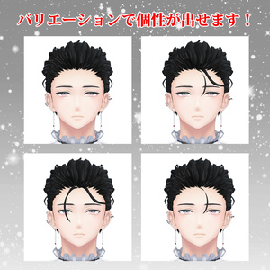 水瀬対応「オールバック」 缩略图 3
