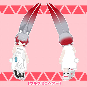 みみのこ専用] みみのこふとまゆキット - 47winks - BOOTH