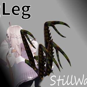 *MA対応* BugLeg