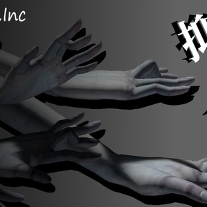 *MA対応* 抑圧~Suppression~