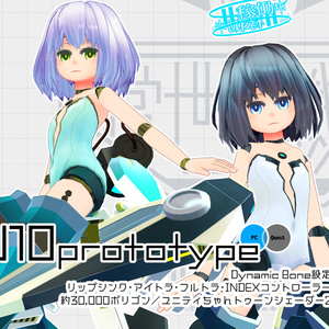 【U10prototype】ver.4.1