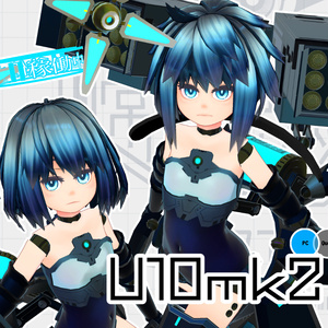【U10mk2】ver.5.0.2