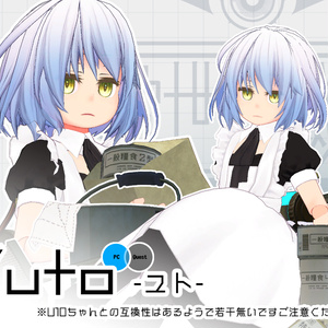 【Yuto -ユト-】ver.2.3