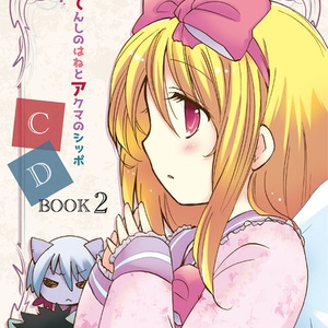 シスタープリンセス　ひみつのキスイラスト hq720.jpg?sqp=-