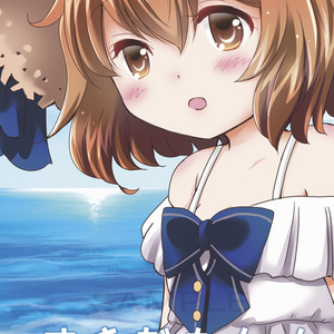 シスタープリンセス　ひみつのキスイラスト シスター・プリンセス ～お兄ちゃん大好き～ オリジナル