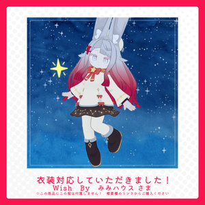 みみみさいる【みみのこ専用ギミック】 - samirin33-vrc - BOOTH