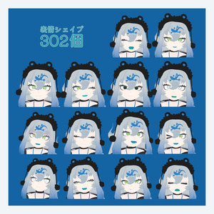 🦎 したのこ🐸　【VRC向け3Dモデル】 缩略图 11