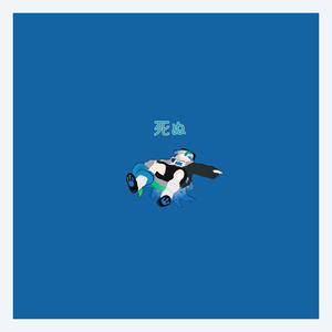 🦎 したのこ🐸　【VRC向け3Dモデル】 缩略图 10
