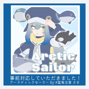 🦎 したのこ🐸　【VRC向け3Dモデル】 缩略图 19