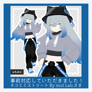 🦎 したのこ🐸　【VRC向け3Dモデル】 缩略图 22