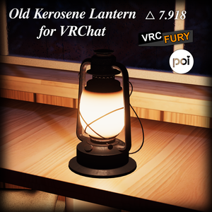 古い灯油ランタン | Old Kerosene Lantern for VRChat