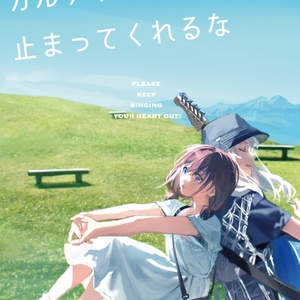 C105セイバー萌え萌えバスタオル2024で鞘剣本 - 寸劇屋 - BOOTH
