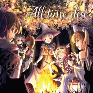 AUGUST LIVE! 2018 開催記念アルバム All time disc