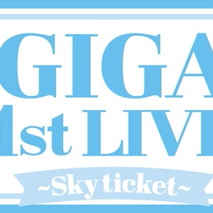 【戯画ラストセール】戯画1st LIVE 公式ジャガード織スポーツタオル