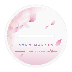 SONO MAKERS 2nd ALBUM 創-sou- ジャケットコレクションアクリルフィギュア『森角初楓』