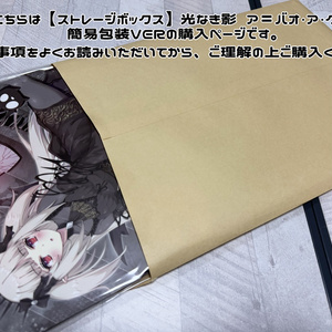 遊戯王 光なき影 ア＝バオ・ア・クゥー プレイマット - 为你撰写的故事