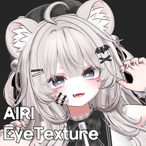 【無料】 愛莉(Airi) Eye Texture 